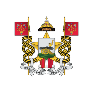 Герб города